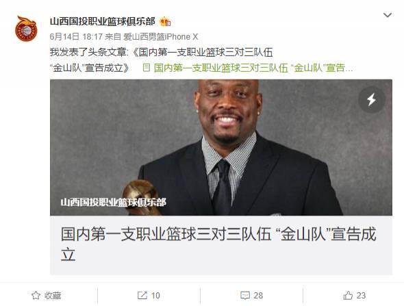 为什么篮球不同位置需要不同的训练重点_0